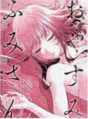 心动倒计时三十秒 海报