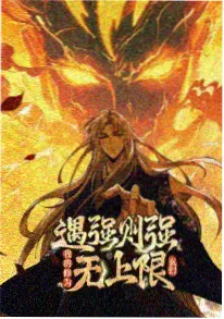 回声图书馆 海报
